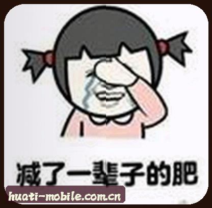 孙鹏